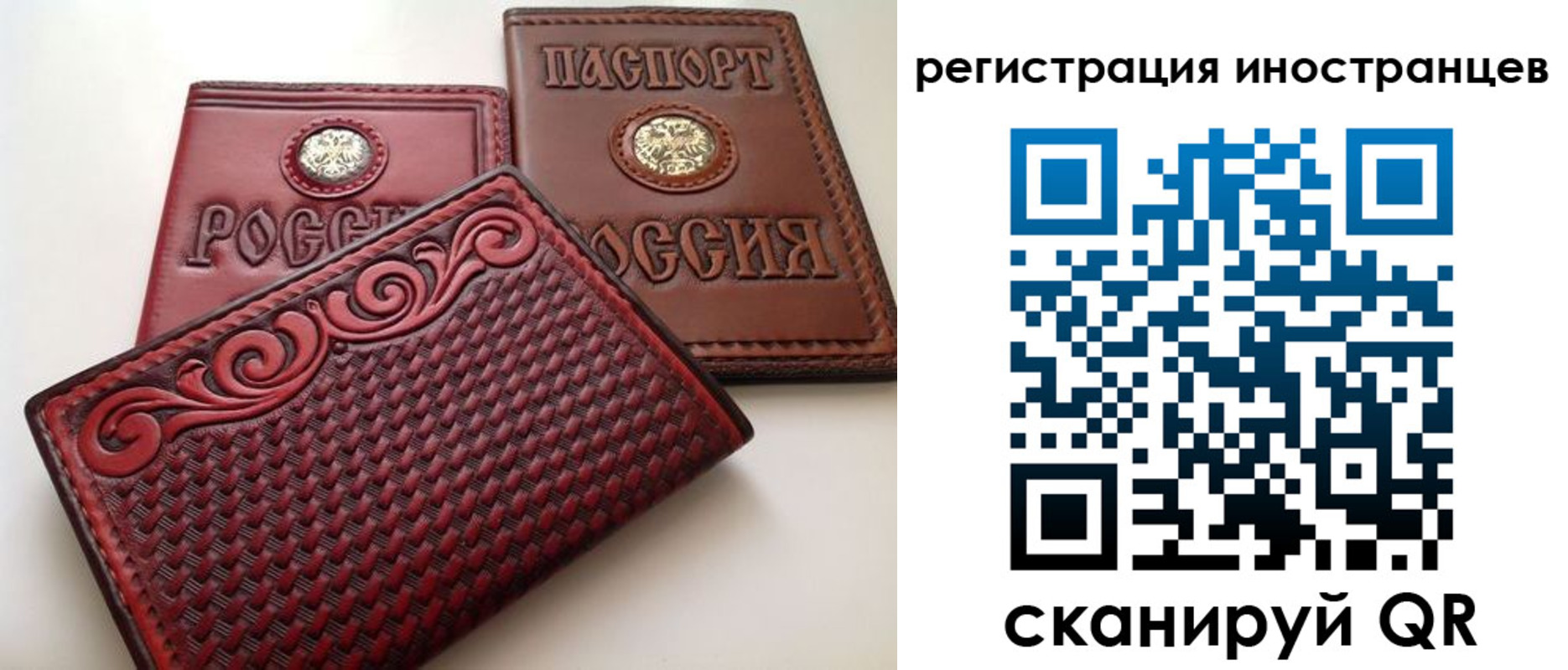 регистрация в Кубинке